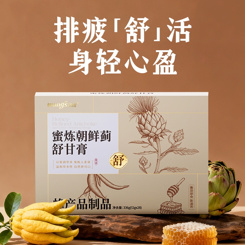 汪氏  蜜炼朝鲜蓟舒肝膏336g