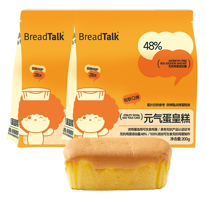 面包新语  元气蛋黄糕200g*2袋