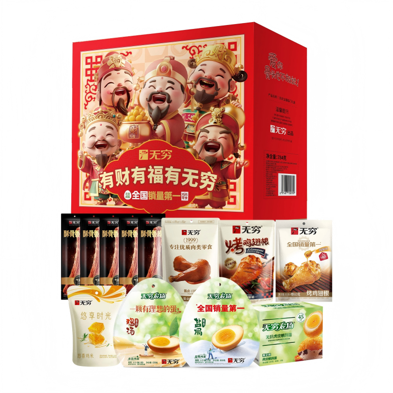 无穷  吉星高照新年大礼盒年货784g