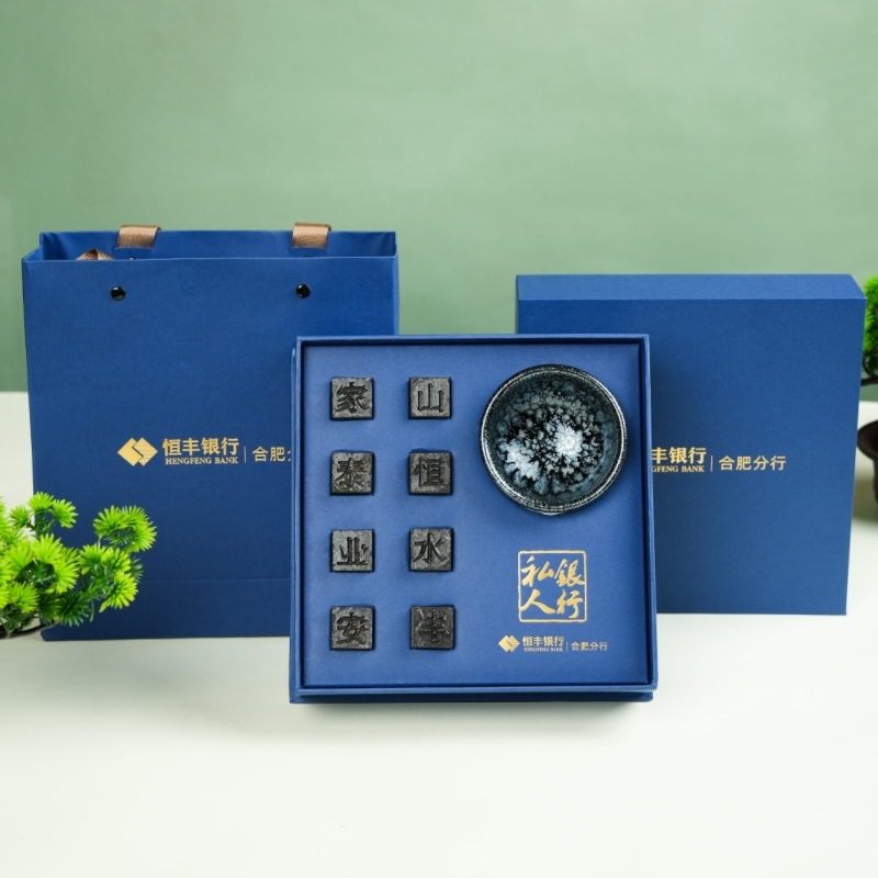山生悦  银行伴手礼定制商务礼品活字茶叶