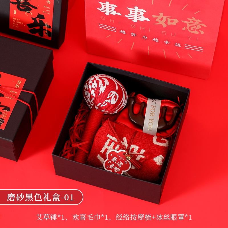 萌呦品  2026新年色磨砂方形礼盒套装