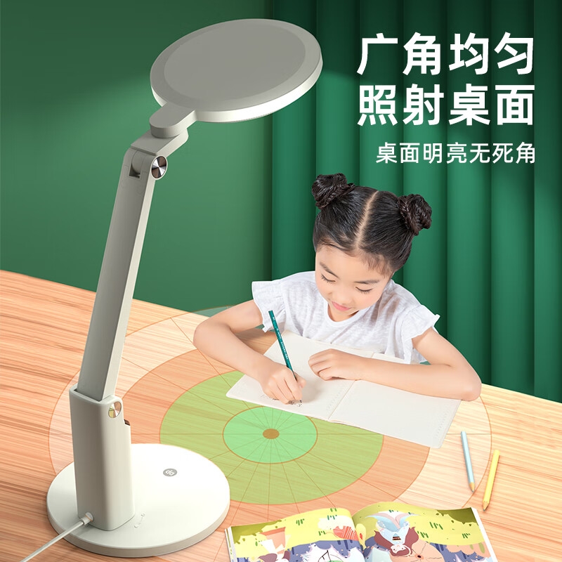 久量  国AA级健康全光谱台灯DP-1078