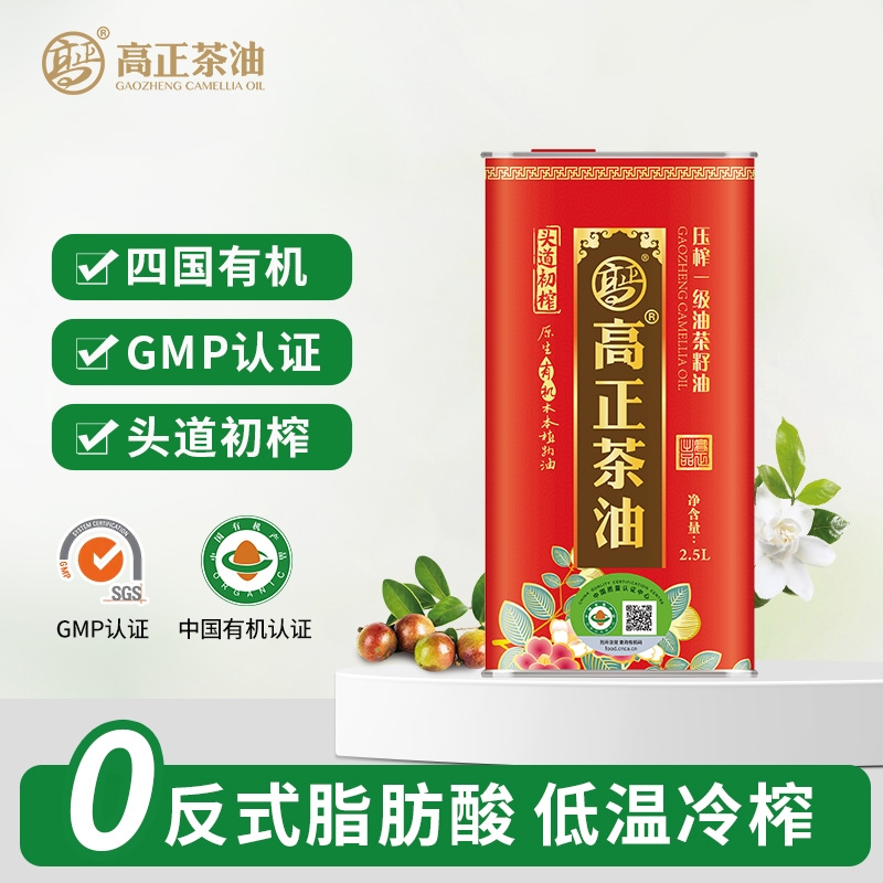 高正  有机压榨一级油茶籽油2.5升