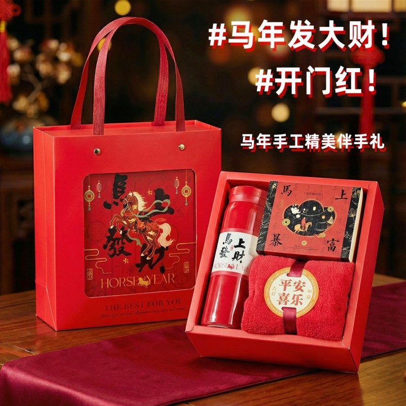 上白石  保温杯毛巾乌龙茶新年伴手礼套装MAD-011