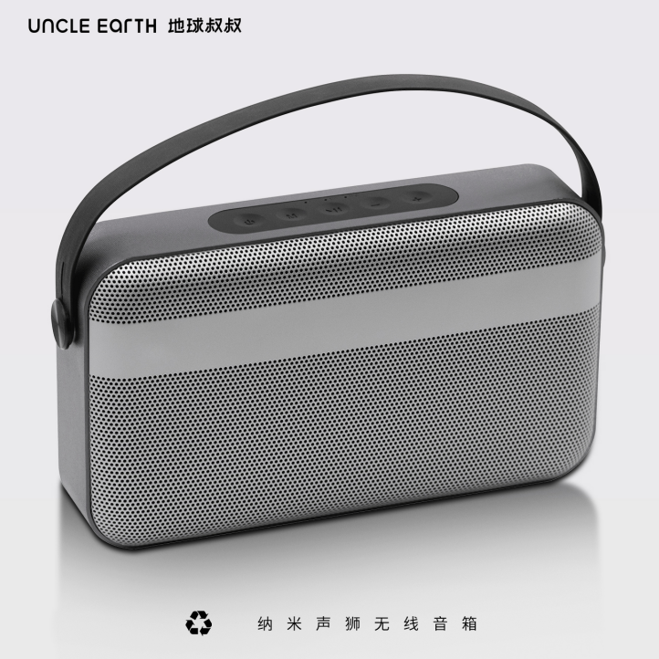 地球叔叔  纳米声狮无线音箱