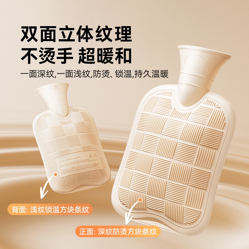 机乐堂 安护注水暖水袋JR-CY688