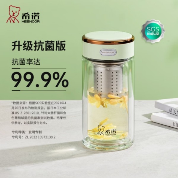 希诺  大师系列抗菌玻璃杯370mlXN-603M