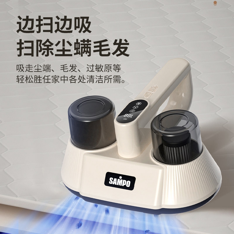 SAMPO  无线除螨仪SP-WXCM003
