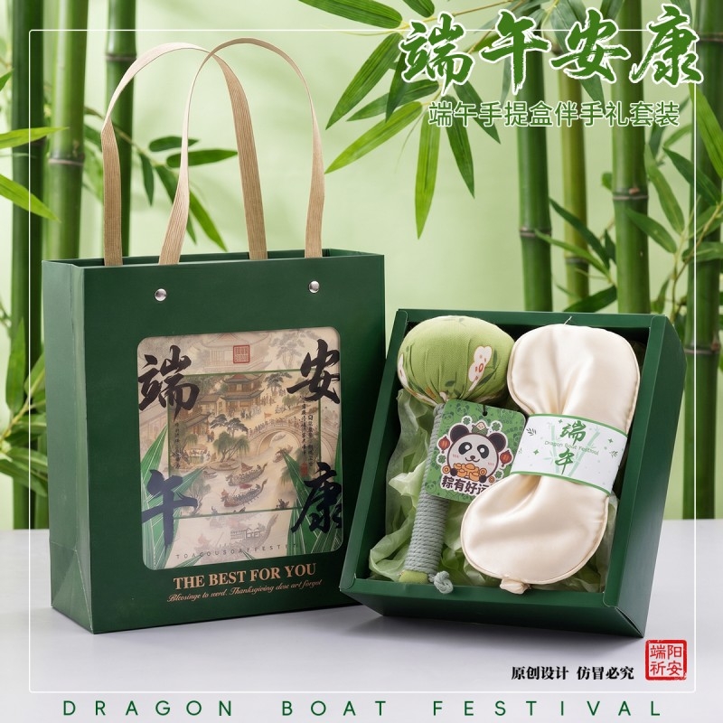 上白石  眼罩艾草养生锤香片端午组合套装DWG-001