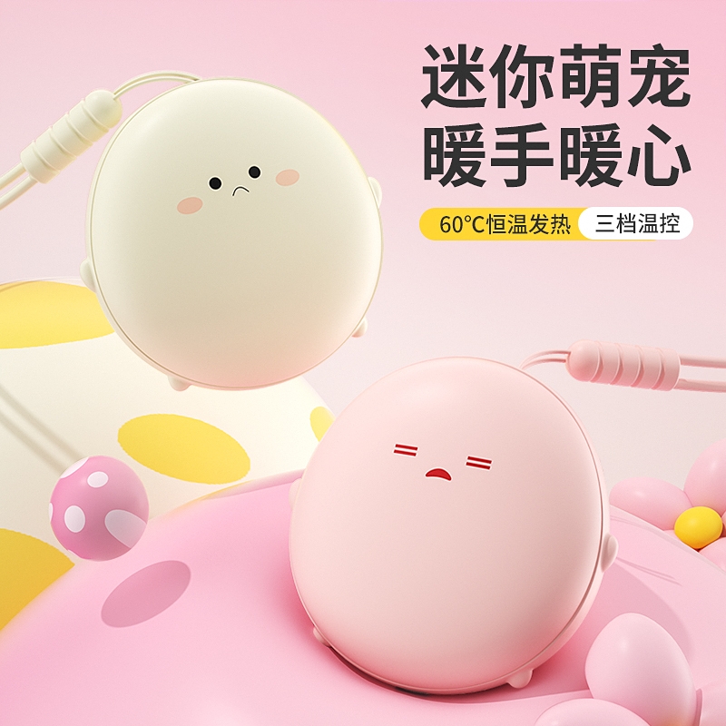 遥里逊  迷你萌宠暖手宝YLX-532