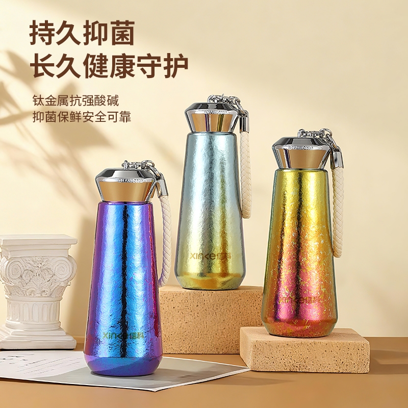 信科  钛钻石杯330mlXTi-1028