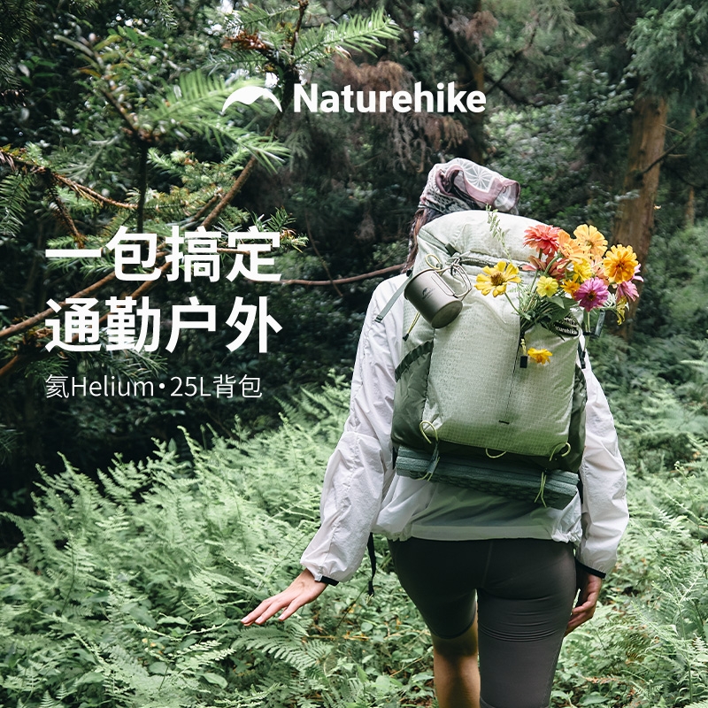 挪客  helium氦系列25L背包CNK2300BB017