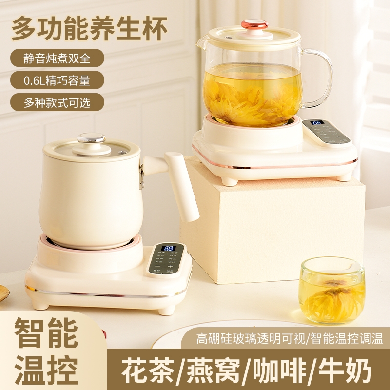 华杏  功能养生杯KM-X360A1