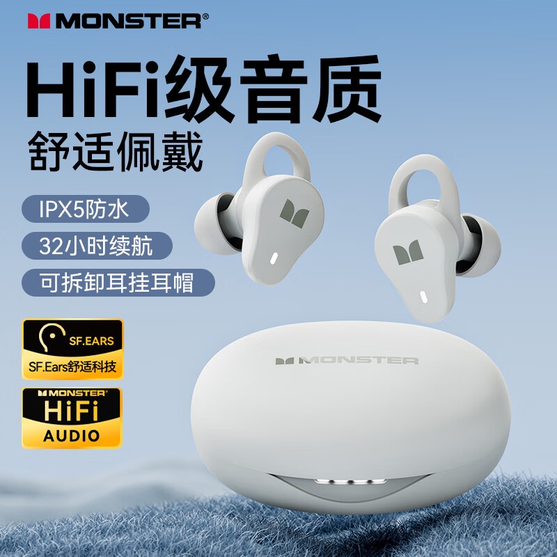 魔声  N-Lite210无线蓝牙耳机MH22217