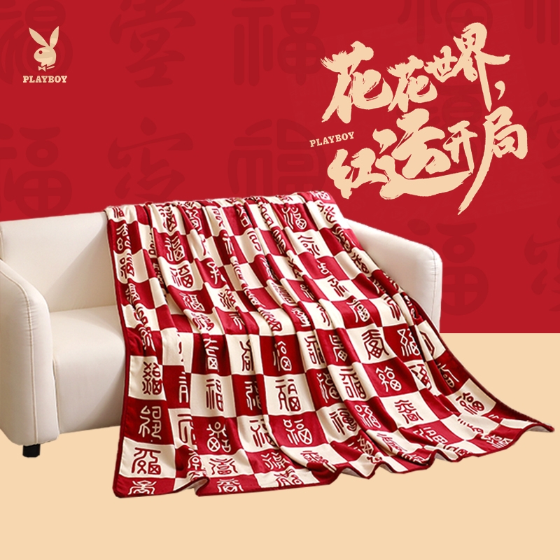 花花公子  毯赢福运隆PB-25DM701