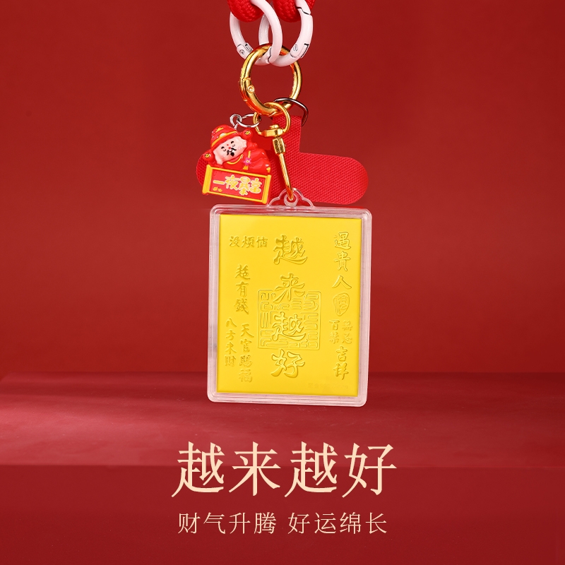 金六福吉祥  财神爷挂件JLF-HJLP14066