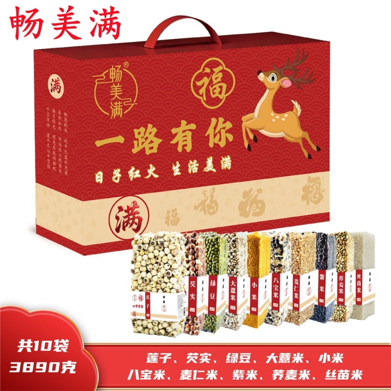 畅美满  圆满103890礼盒3.89kg