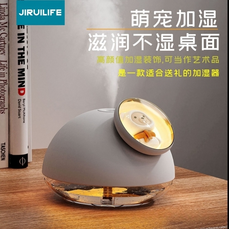 JIRUILIFE  几锐北极熊喷雾桌面加湿器白色JR-H02