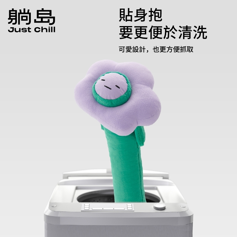 躺岛  LETS耷拉系列花异形抱枕