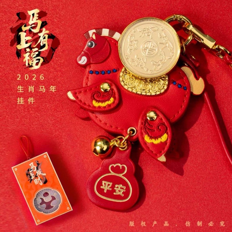 聚运鑫  马年新品马上发财黄金挂件