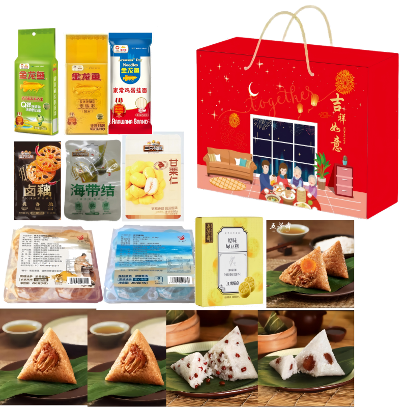 五芳斋  预售吉祥如意礼盒3900g