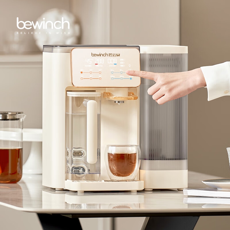 碧云泉  G3Pro希尔升级版净水器