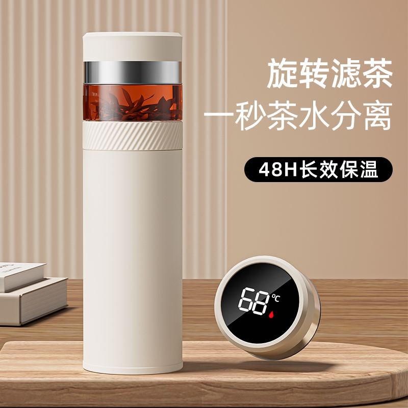 全格  轻松分离茶水泡茶保温杯PC916-420