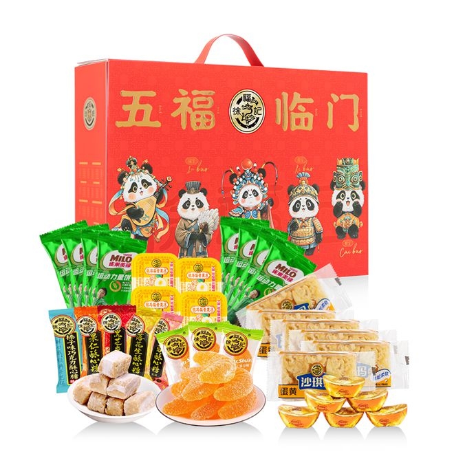 徐福记  五福临门1010g盲盒