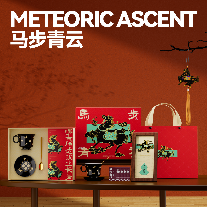 长青兔  马步青云A