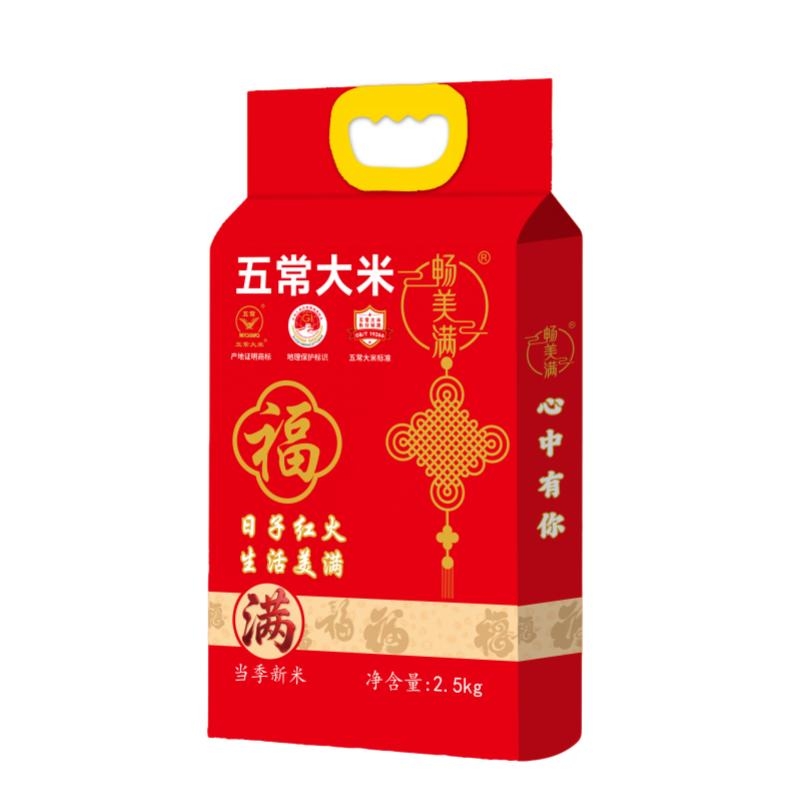 畅美满  五常大米2.5KG