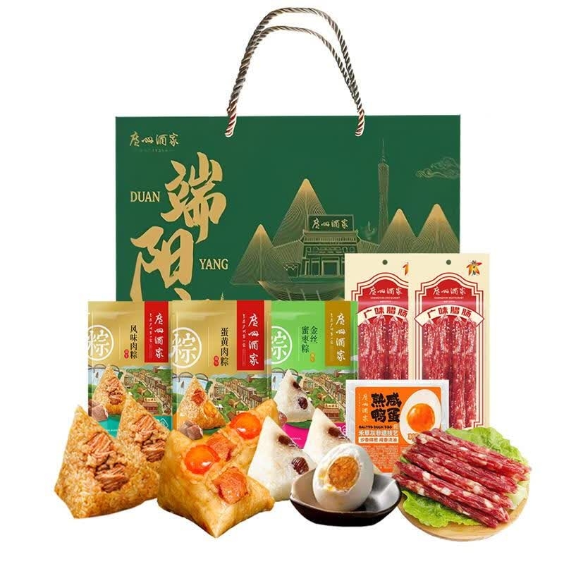 广州酒家  预售端午定制礼盒B款1160g