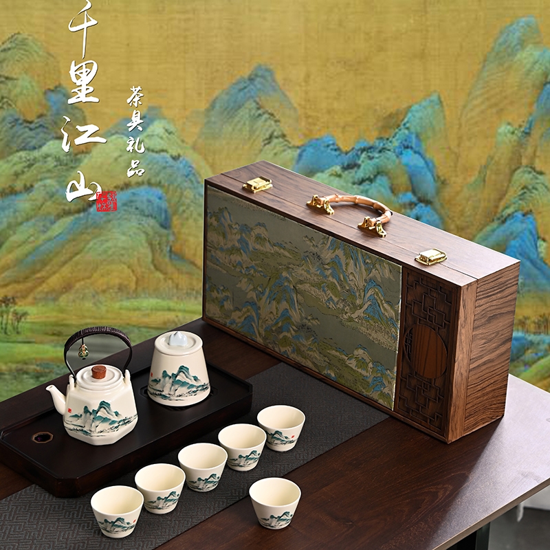 辞蕴  千里江山香道茶具礼品