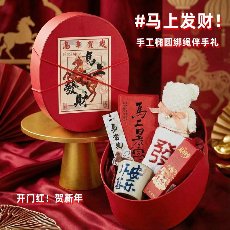 上白石  发财挂件茶杯毛巾白茶香挂护手霜礼包MAB-006