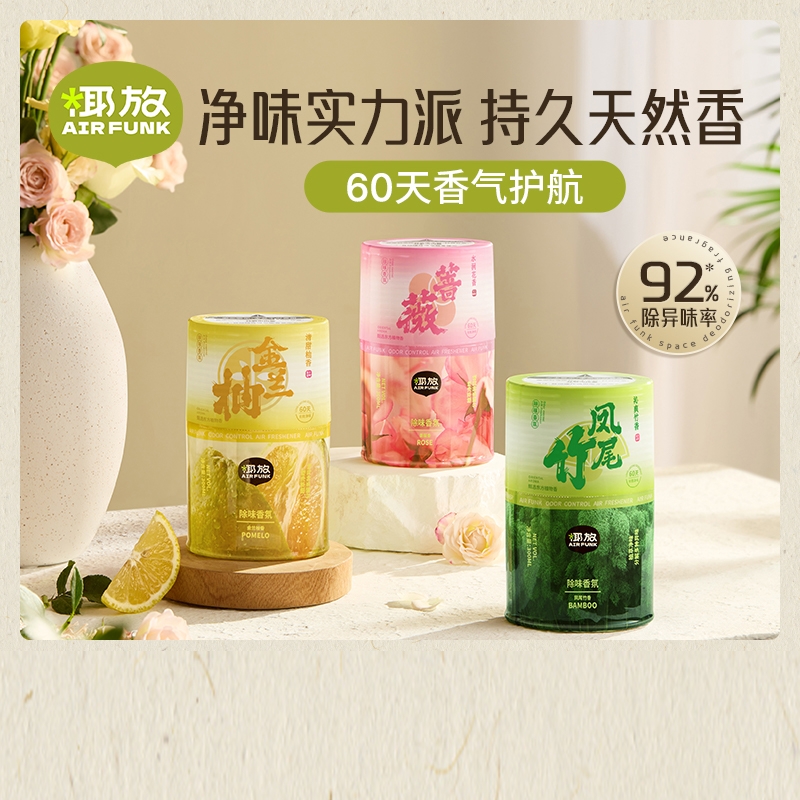 椰放  空间除味香氛300ml