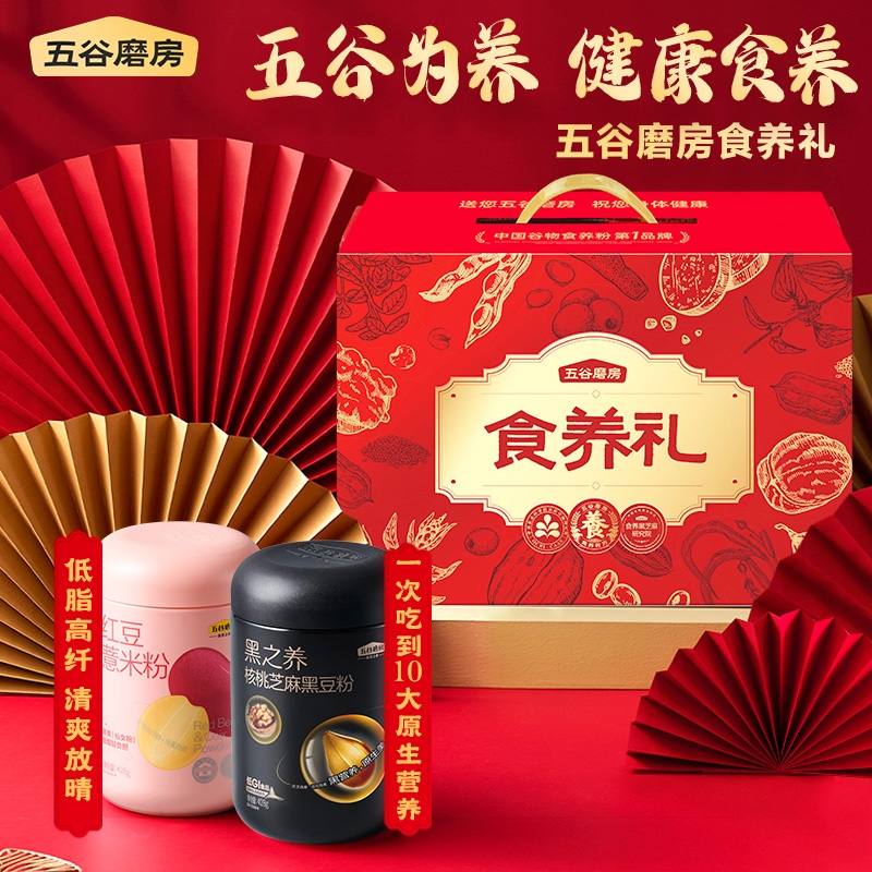 五谷磨房  食养礼品质礼A款856g