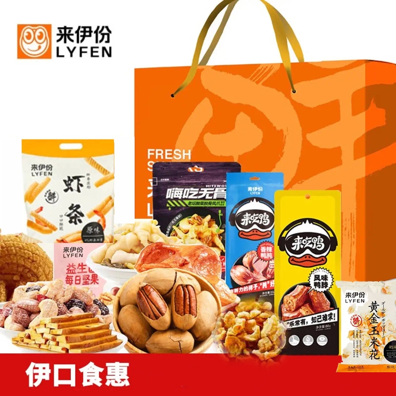 来伊份  伊口食惠礼盒750g