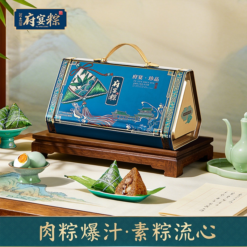 鲜品屋  预售府宴珍品端午礼盒1.895kg