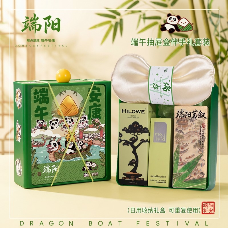 上白石  眼罩茶叶香挂香氛收纳盒组合套装DWB-004