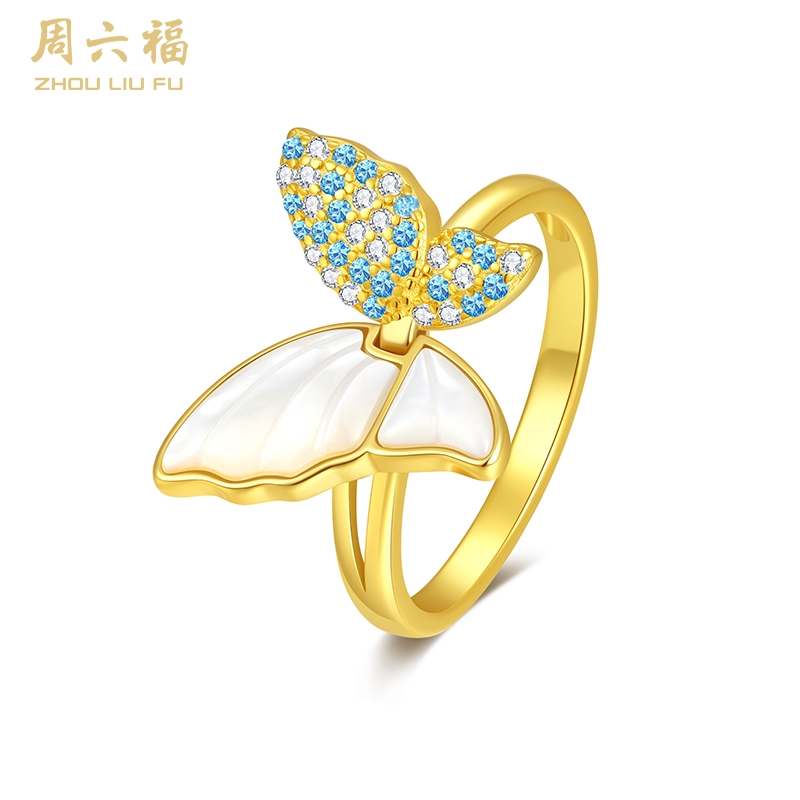 周六福  S925银翩翩蝶舞母贝女ZLFJ021733