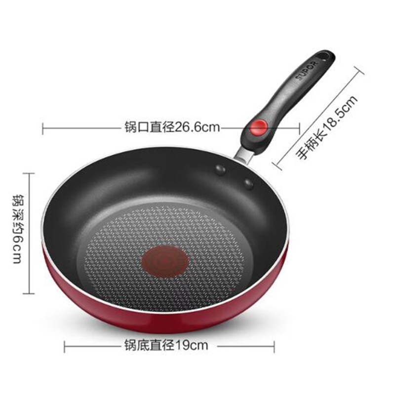 苏泊尔  平底锅煎锅不粘锅电磁炉通用EJ26HP01