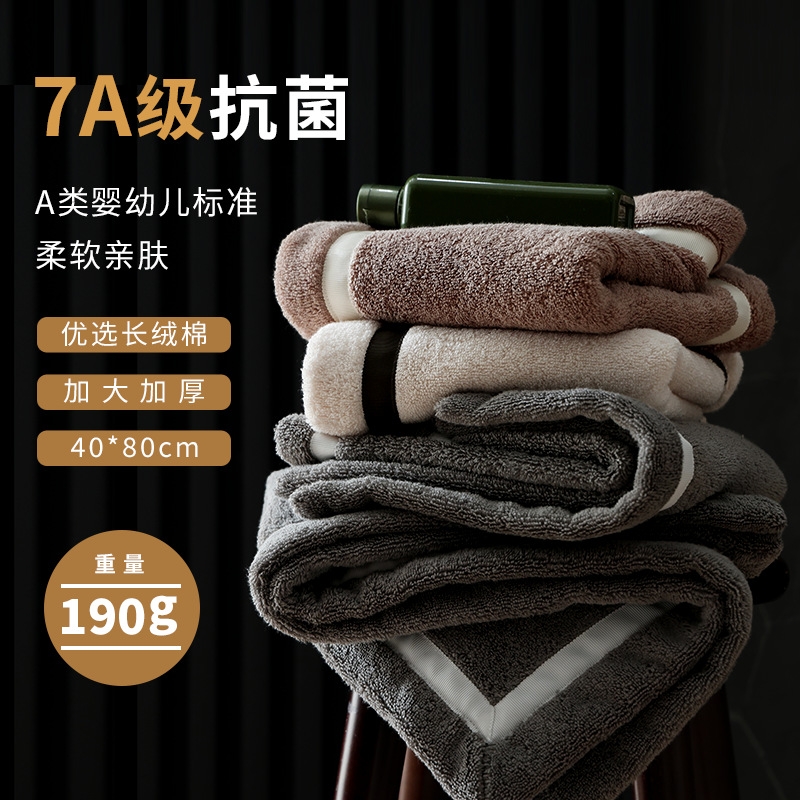 奥来纯  长绒棉丹青水秀浴巾