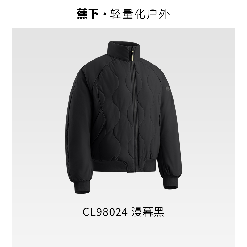 蕉下 女士气绒外套CL98024