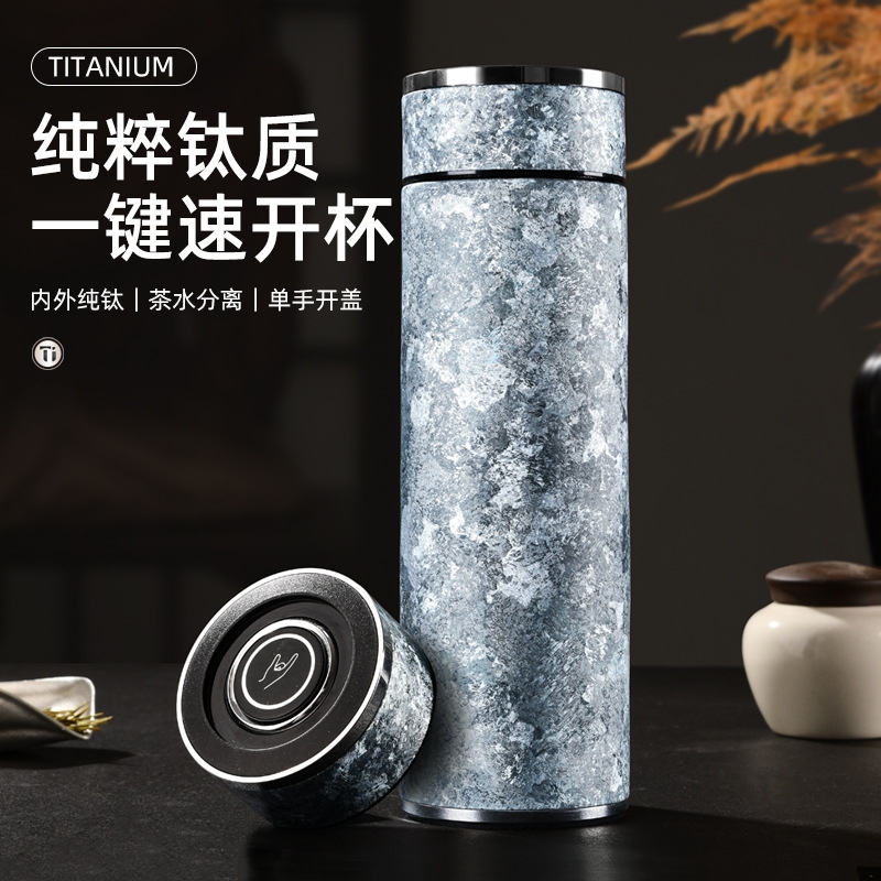 至作  繁简速开纯钛保温杯500MLSZD-191