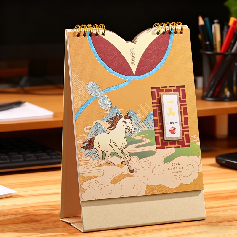 印先生  十三张新中式艺术台历