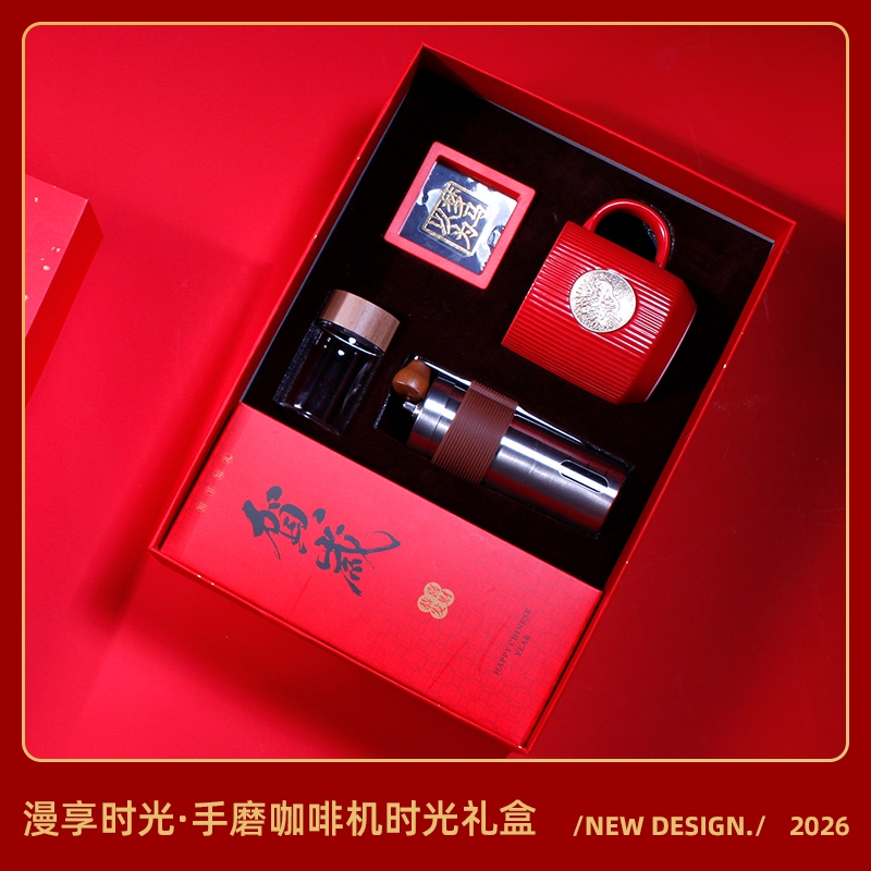 青锦  2026新春贺岁臻礼.漫享时光