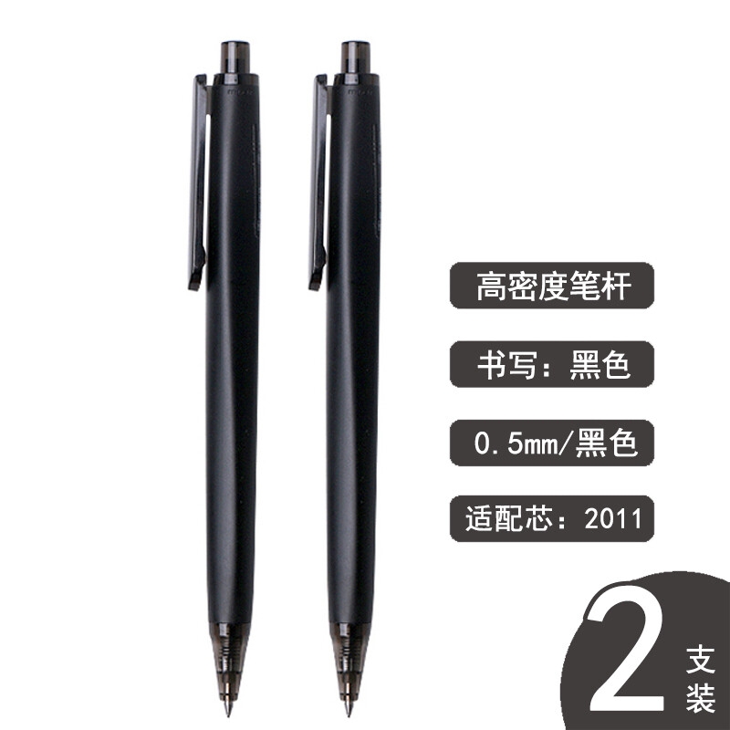 晨光  三倍密度中性笔可定制AGPH3704