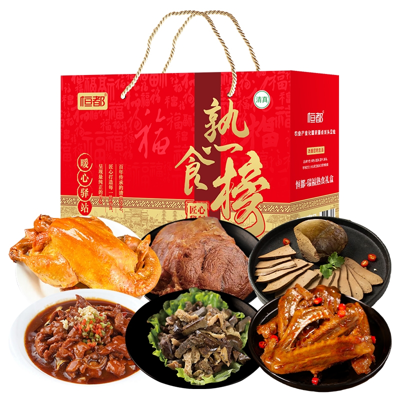 恒都  瑞福熟食礼盒1670g