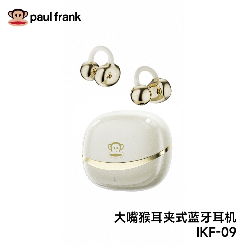 大嘴猴 夹耳蓝牙耳机IKF-09