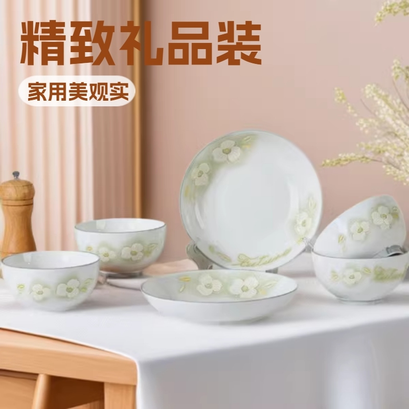 墨暄  加厚陶瓷餐具陶瓷碗盘套装