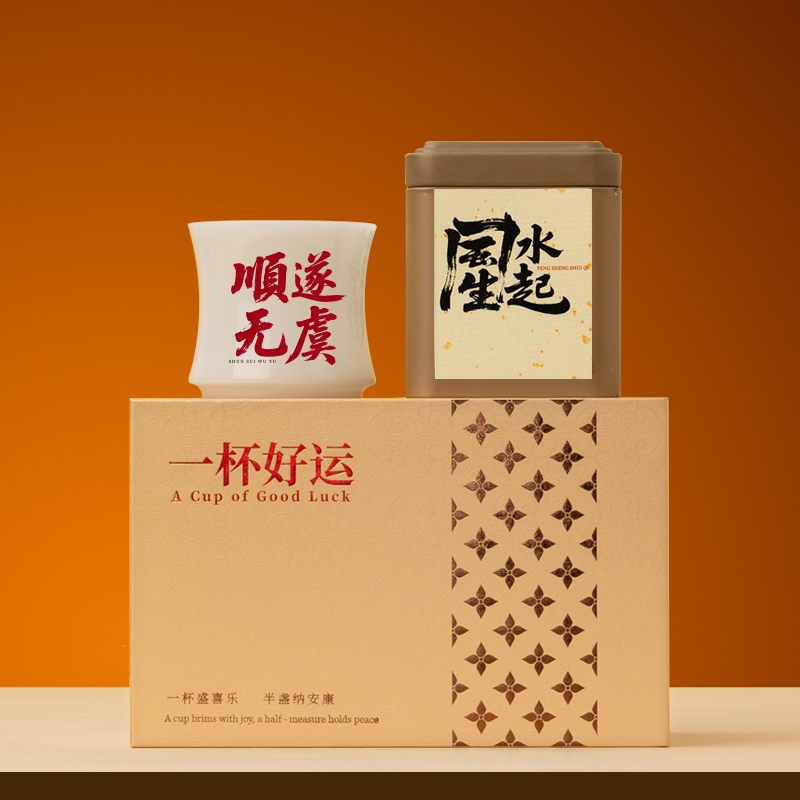 茶汀  一杯好运璞玉主人杯茶礼盲盒套装